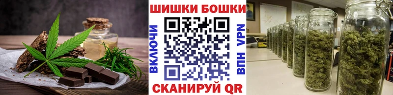 Cannafood конопля  как найти наркотики  MEGA сайт  Жуков 