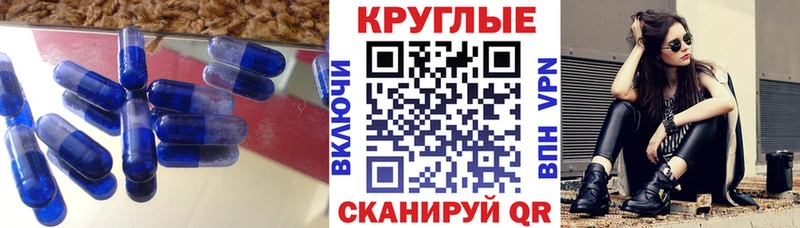 ЭКСТАЗИ XTC Жуков