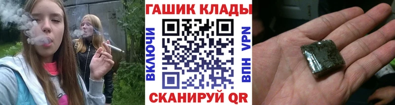 блэк спрут вход  как найти наркотики  Жуков  Гашиш Cannabis 