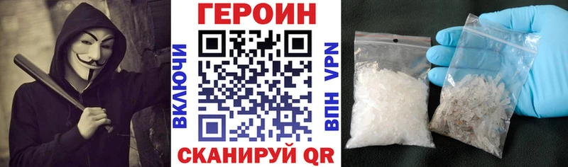 KRAKEN вход  Жуков  Героин афганец 