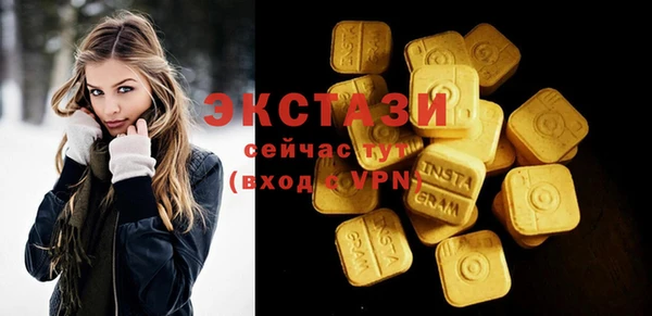 2c-b Горно-Алтайск