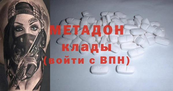 2c-b Горно-Алтайск