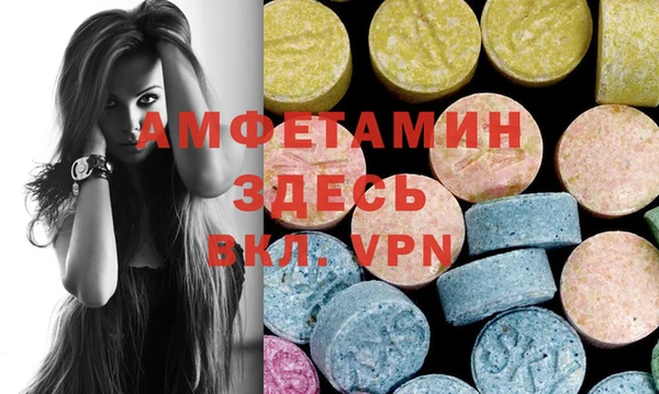 2c-b Горно-Алтайск