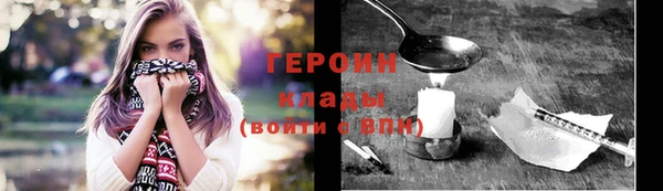 2c-b Горно-Алтайск