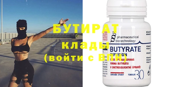 марки nbome Горнозаводск