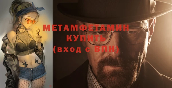 гашик Лабытнанги