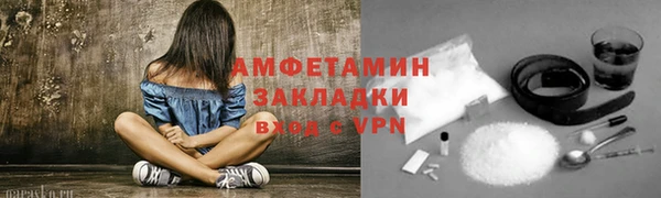 2c-b Горно-Алтайск