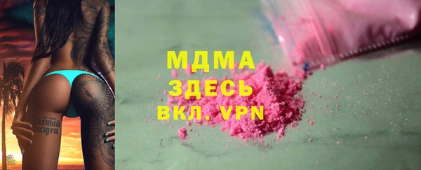 марки nbome Горнозаводск