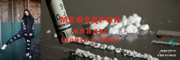 марки nbome Горнозаводск