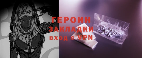 2c-b Горно-Алтайск
