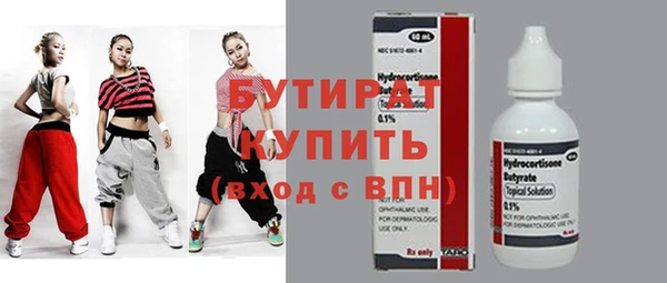 2c-b Горно-Алтайск