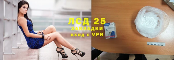 марки nbome Горнозаводск