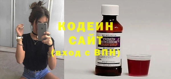 марки nbome Горнозаводск