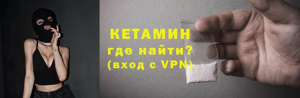 марки nbome Горнозаводск