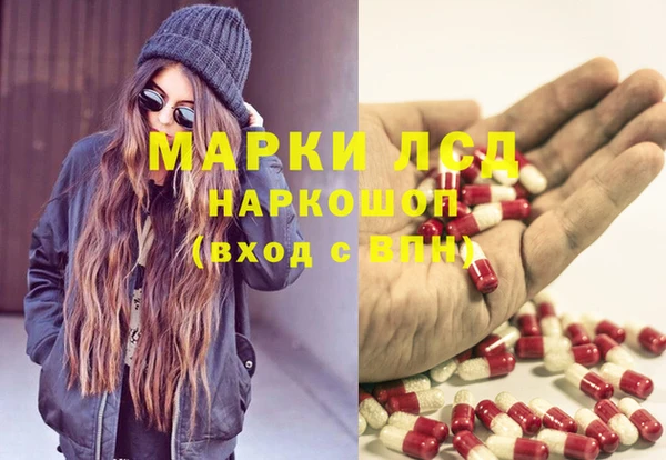марки nbome Горнозаводск