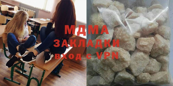 ALPHA-PVP Горняк