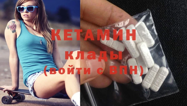 марки nbome Горнозаводск