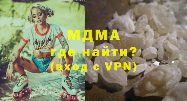 ALPHA-PVP Горняк