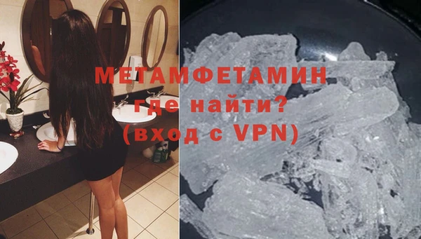 2c-b Горно-Алтайск
