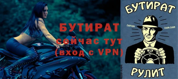 2c-b Горно-Алтайск