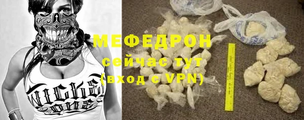 2c-b Горно-Алтайск