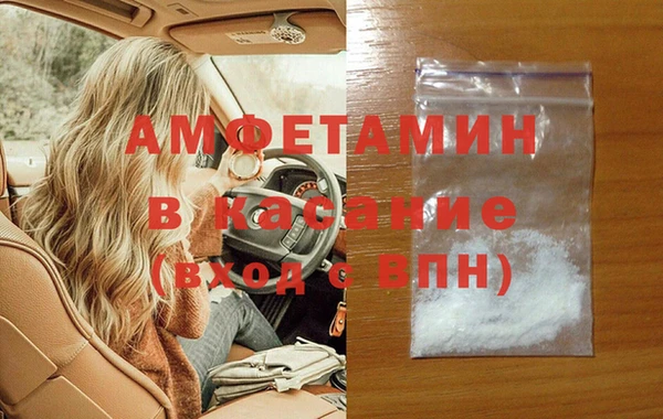 ALPHA-PVP Горняк