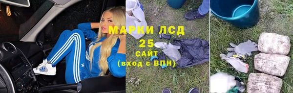 марки nbome Горнозаводск