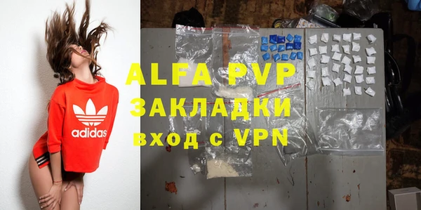 ALPHA-PVP Горняк