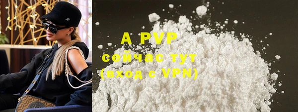 ALPHA-PVP Горняк