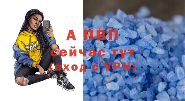ALPHA-PVP Горняк