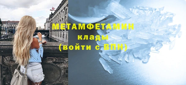 марки nbome Горнозаводск