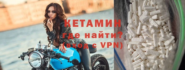 марки nbome Горнозаводск