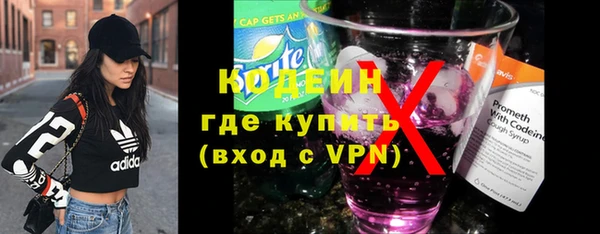 марки nbome Горнозаводск