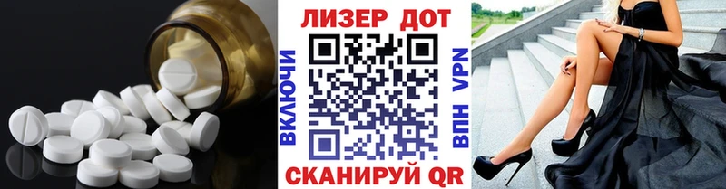 LSD-25 экстази ecstasy Жуков