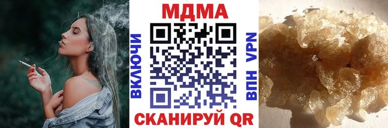 MDMA crystal  Жуков 