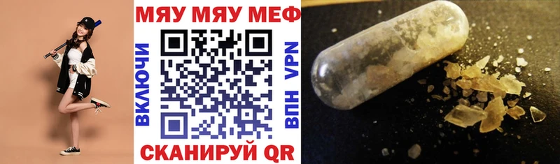 МЕФ VHQ  как найти закладки  даркнет как зайти  Жуков 