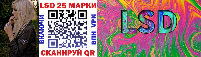 Марки N-bome 1500мкг  Жуков 