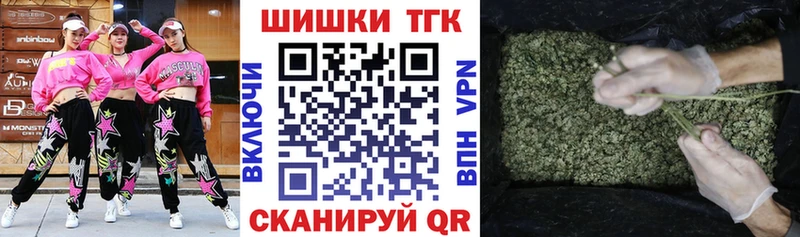 Бошки марихуана конопля  Жуков 